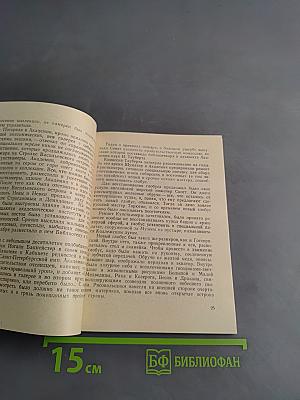 Кунсткамера
