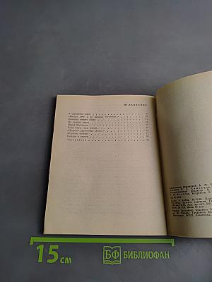 Площадь Восстания