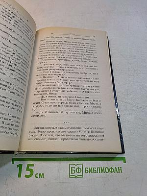 Орфей