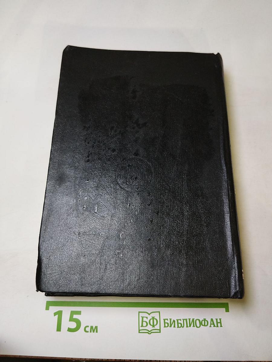 Ночной полет