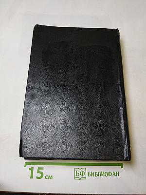 Ночной полет