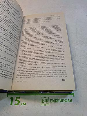 Космическая полиция