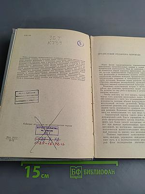 Методы возмущений в прикладной математике