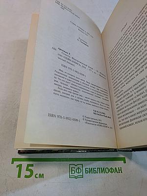 Селеста