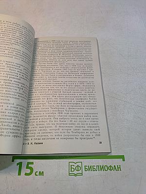 Британская дипломатическая служба
