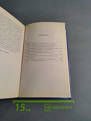 Как и почему пьют политики, бизнесмены, "новые русские"