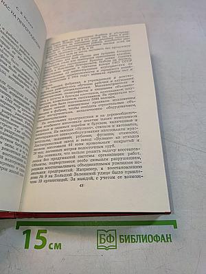 Возрождение