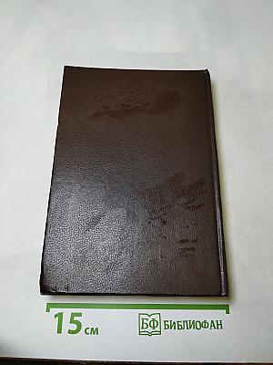 Таис Афинская