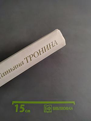 Солнечная богиня