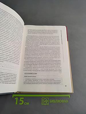Как правильно взять и вернуть кредит на покупку недвижимости, автомобиля, техники
