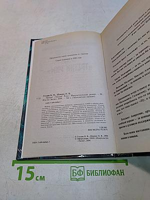Проект «Третий Рим»