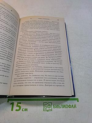 Проект «Третий Рим»