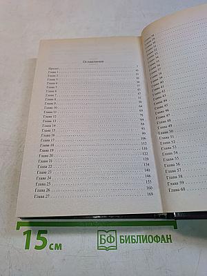 Проект «Третий Рим»