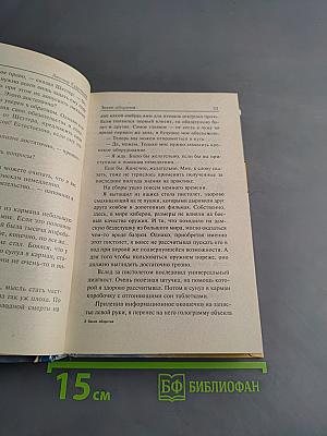 Закон оборота