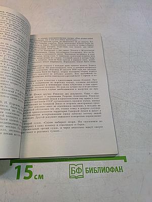 Дороги за горизонт