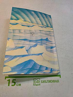 Дороги за горизонт