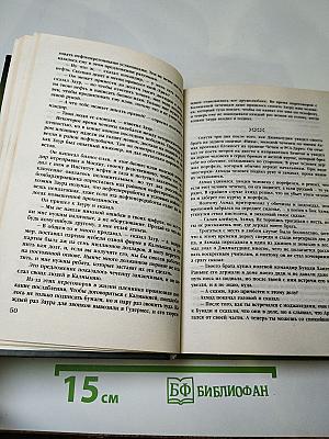 Земля войны. Дар аль-Харб