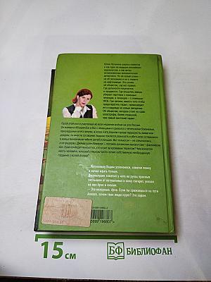 Земля войны. Дар аль-Харб