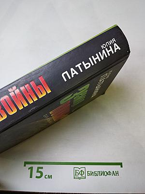 Земля войны. Дар аль-Харб