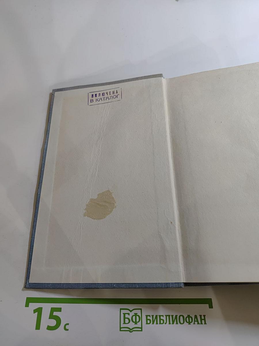 Подвиг литературы