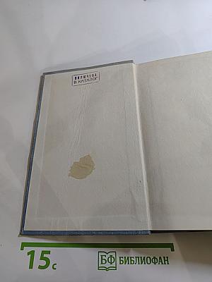 Подвиг литературы