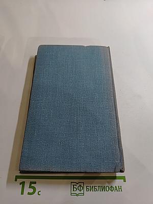 Подвиг литературы