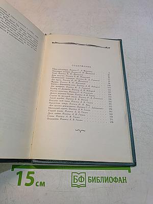 Рассказы (1894-1907). Том 8
