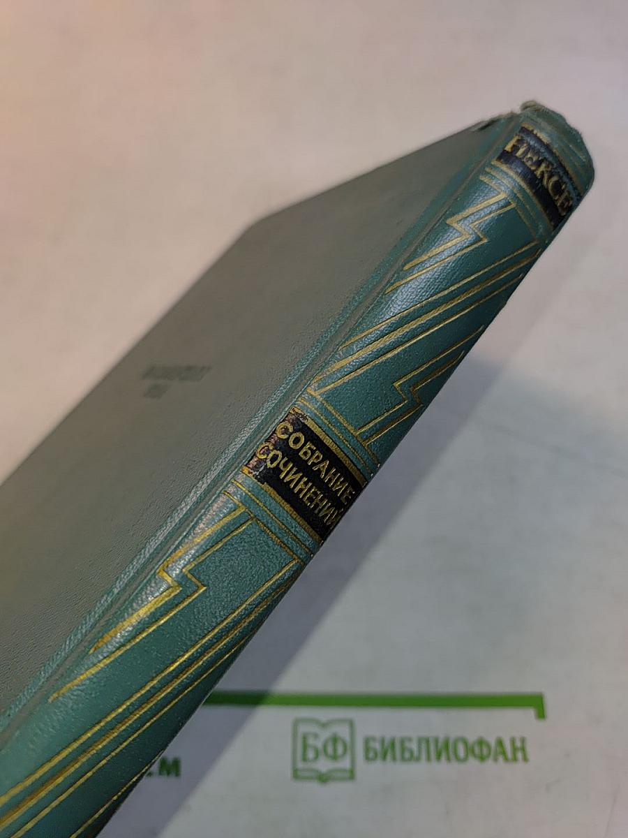 Рассказы (1894-1907). Том 8