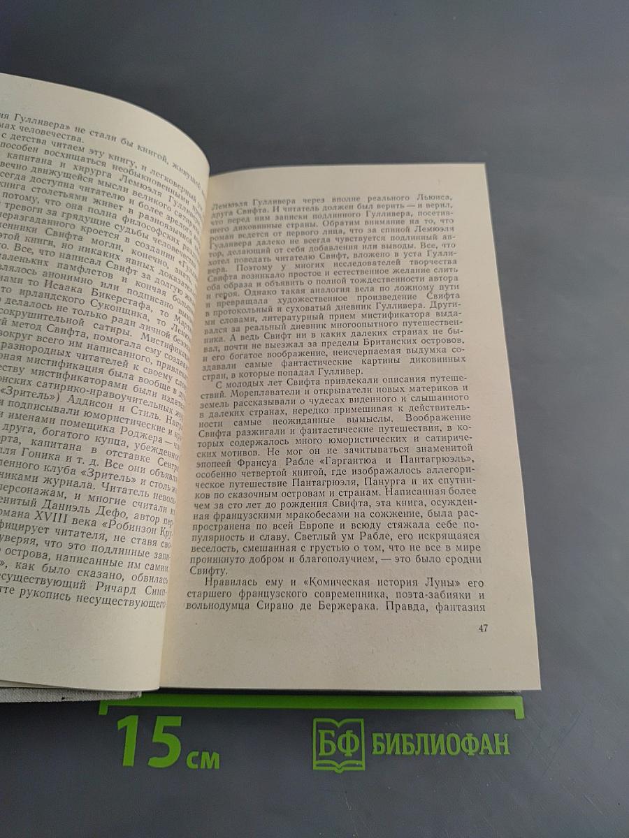 Дыхание времени