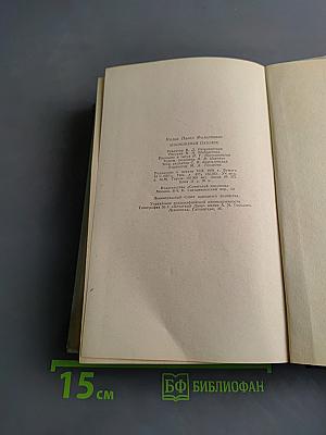 Знаменитый Павлюк