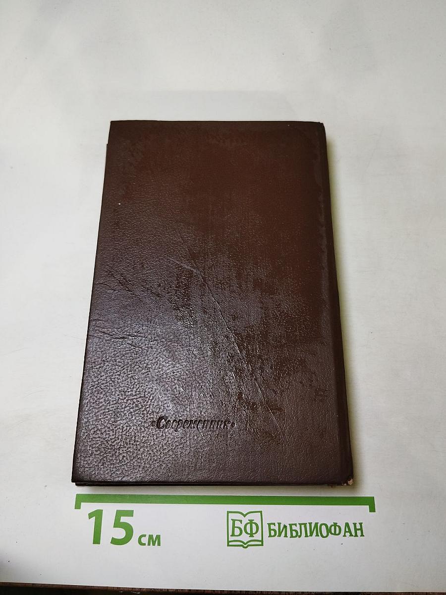 Три возраста Окини-сан