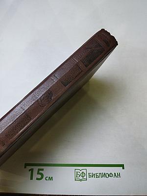 Три возраста Окини-сан