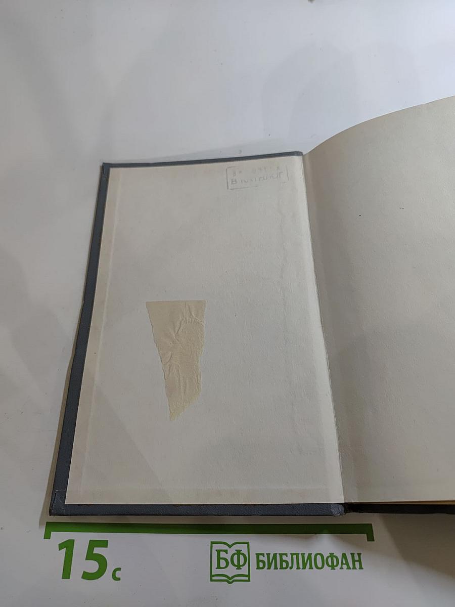 Тогда, в сорок первом...