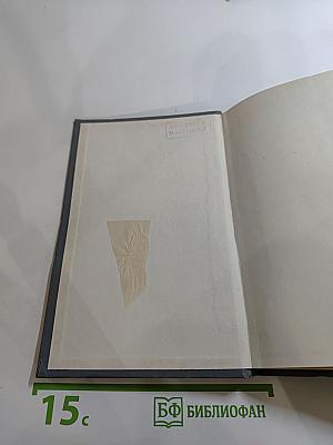 Тогда, в сорок первом...