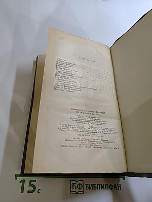 Тогда, в сорок первом...