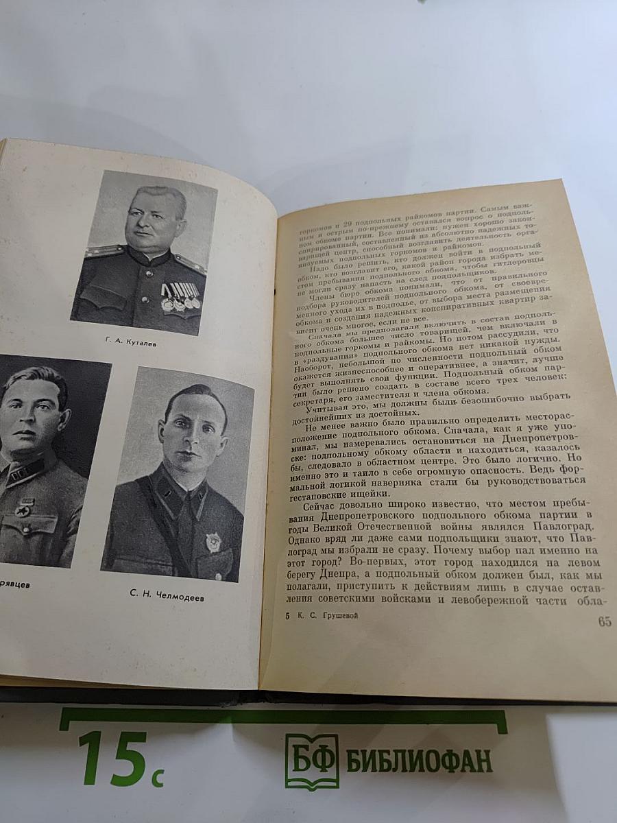 Тогда, в сорок первом...