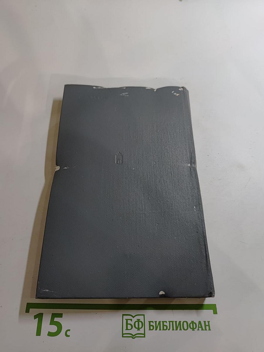 Тогда, в сорок первом...