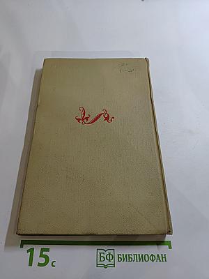 Исторический роман в русской литературе