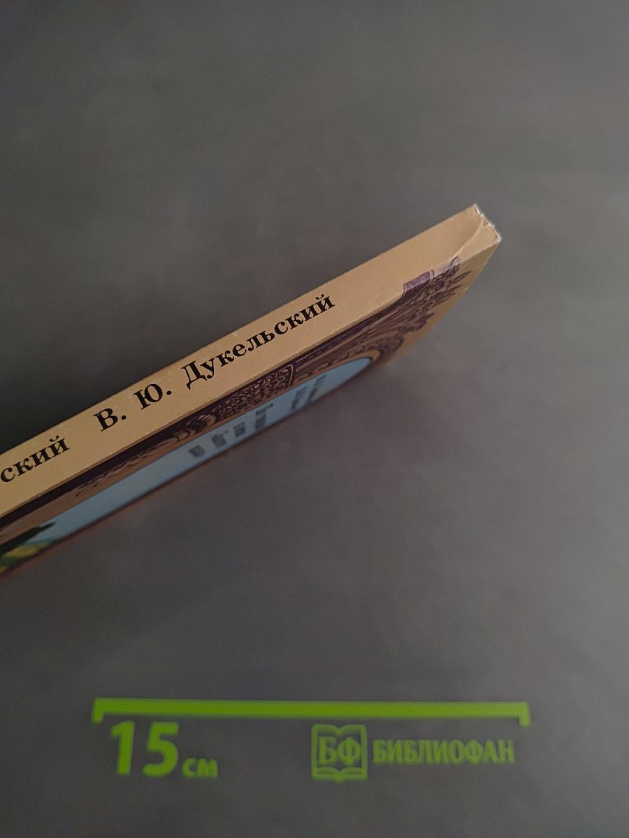 По городам и весям «Золотого кольца»