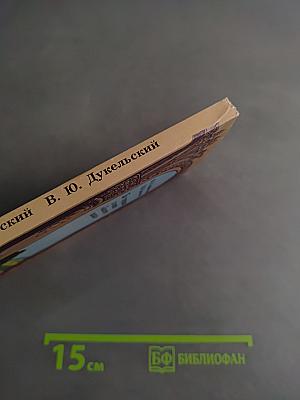 По городам и весям «Золотого кольца»