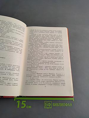 Сполохи