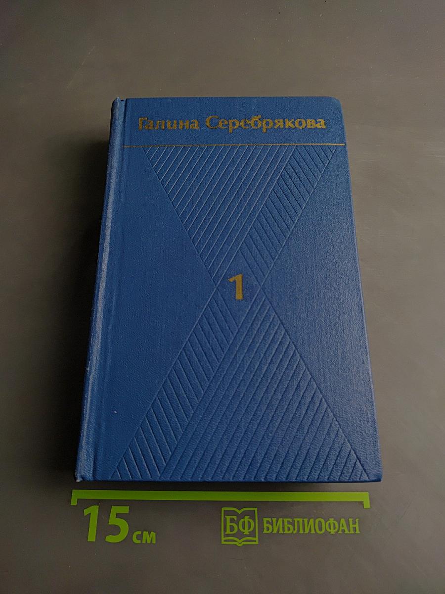 Собрание сочинений. Том первый. Юность Маркса
