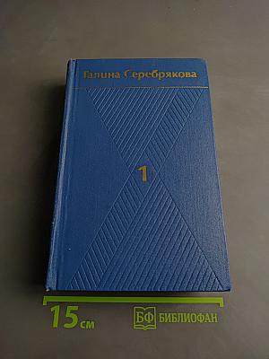 Собрание сочинений. Том первый. Юность Маркса