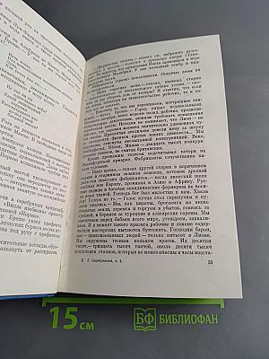 Собрание сочинений. Том первый. Юность Маркса