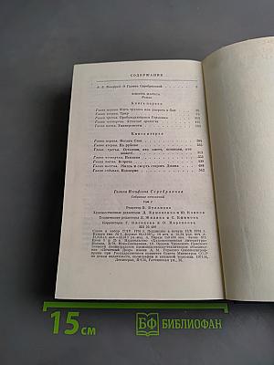 Собрание сочинений. Том первый. Юность Маркса