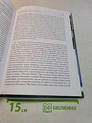 Автобиография