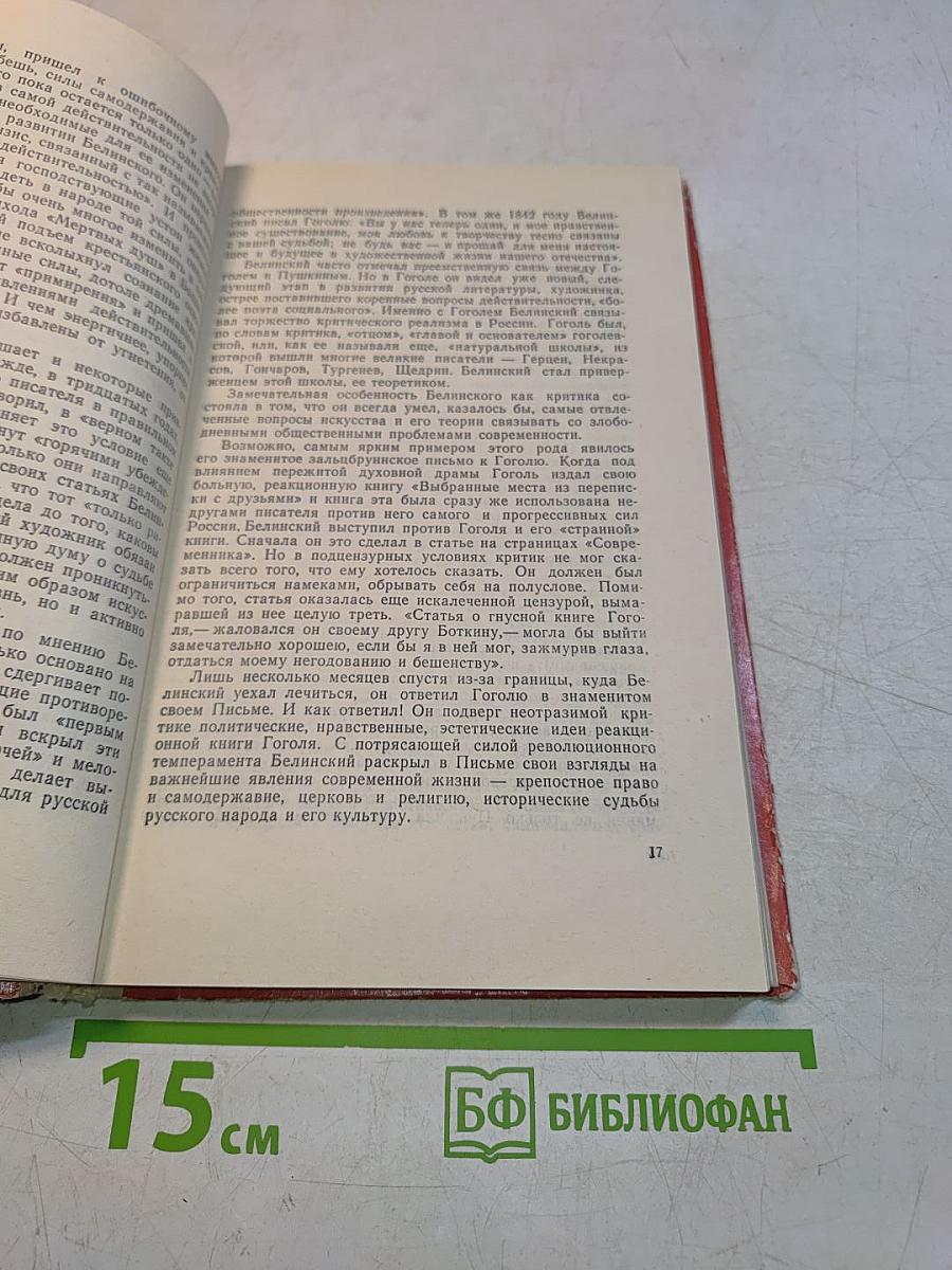 Избранные статьи