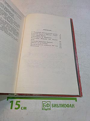 Избранные статьи