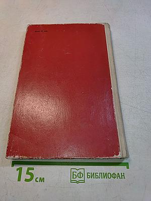 Избранные статьи