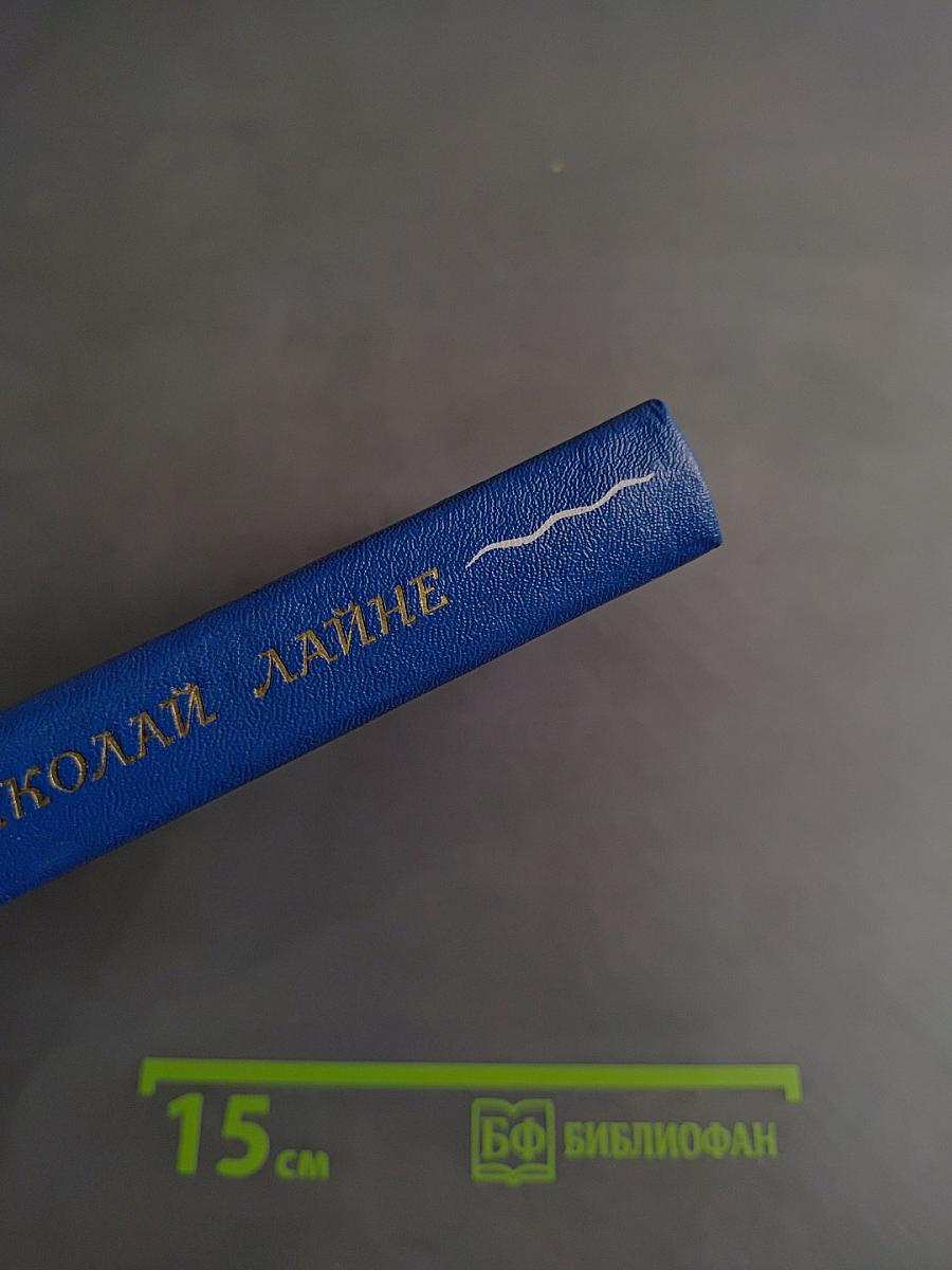 Стихотворения и поэмы